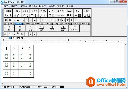 MathType矩阵设置