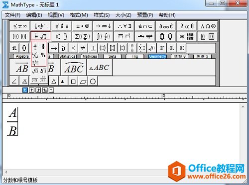 MathhType工具栏