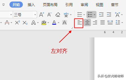 段落前面有一大片空白,用退格键无法去除,怎么回事