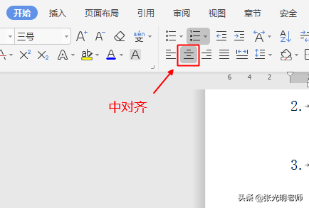 段落前面有一大片空白,用退格键无法去除,怎么回事