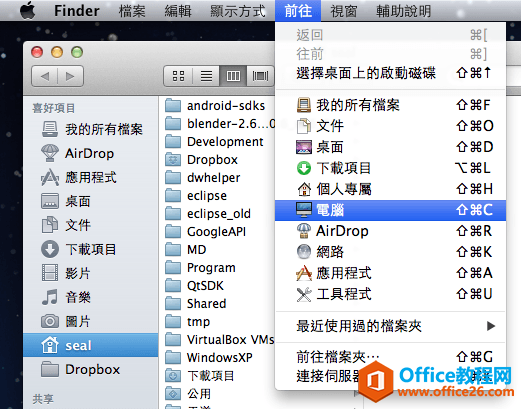 remove-office-for-mac-2011-5