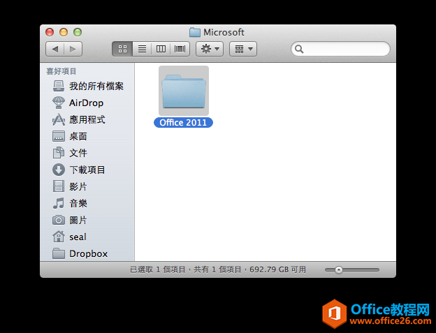 remove-office-for-mac-2011-4