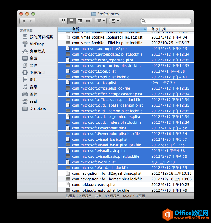 remove-office-for-mac-2011-3