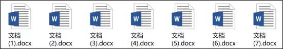 Office软件中，都有哪些反人类的神设计？