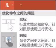 Office软件中，都有哪些反人类的神设计？