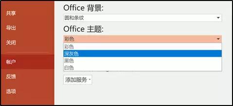 Office软件中，都有哪些反人类的神设计？