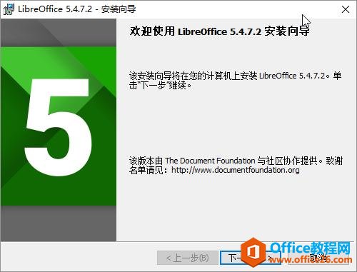 教你0成本实现企业office办公软件正版化，让微软金山都收不到钱