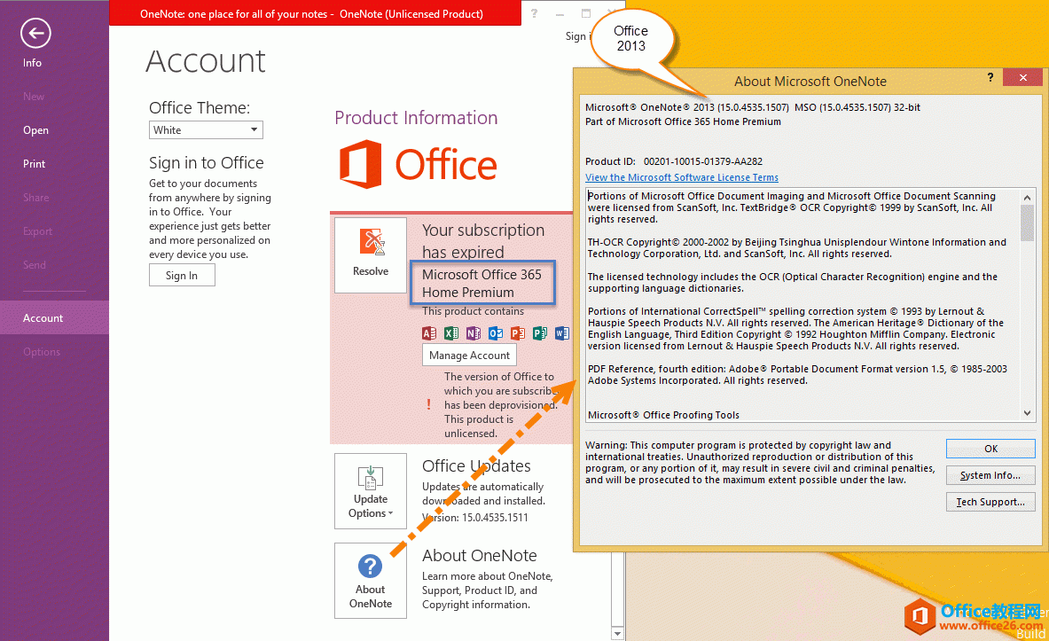 2013 版的 Office 365
