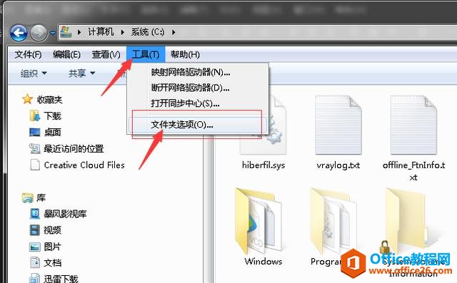 <b>windows资源管理器中，设置隐藏文件及系统文件可见，不然好多系统文件和文件夹看不到</b>