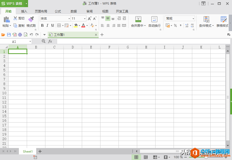 「资源分享」WPS Office2016专业版免安装无广告下载（含激活码）