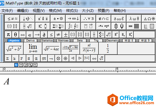 数学公式编辑器