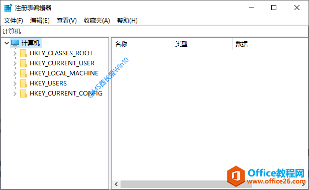 <b>电脑注册表怎么打开？Win10打开注册表编辑器的方法汇总大全</b>