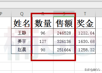 教你使用excel快速提取多项数据