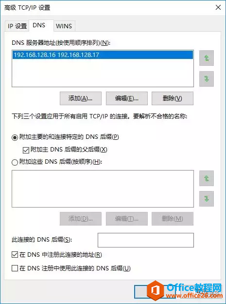 QQ正常上网，网页无法打开，怎么办？