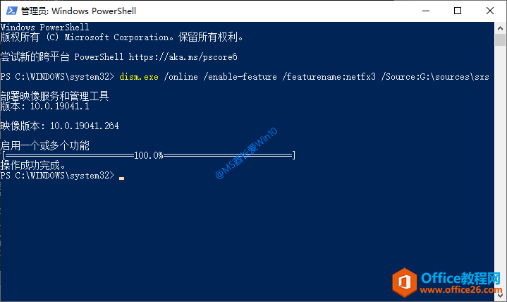 DISM命令离线安装.NET Framework 3.5