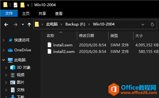 制作Win10安装U盘时install.wim大于4G怎么办？