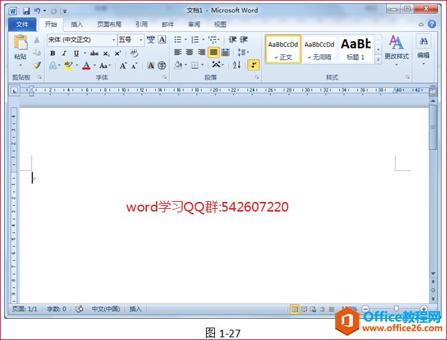 WORD2010的配色方案