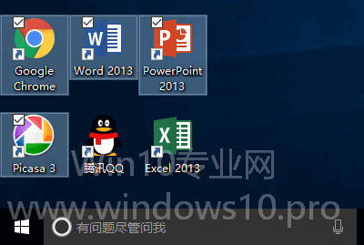 Win10开启项目复选框，任意选中多个文件、文件夹、磁盘等项目