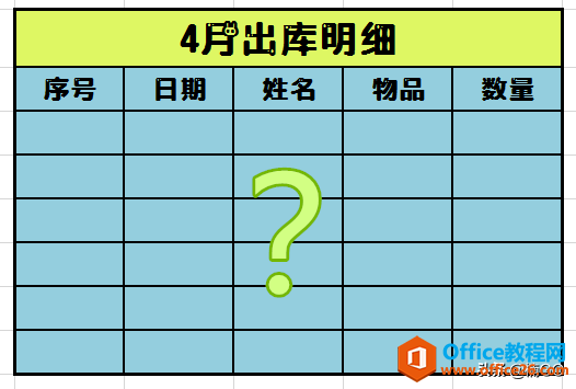 Excel小技巧——一秒搞定上百行数据的分列与填充