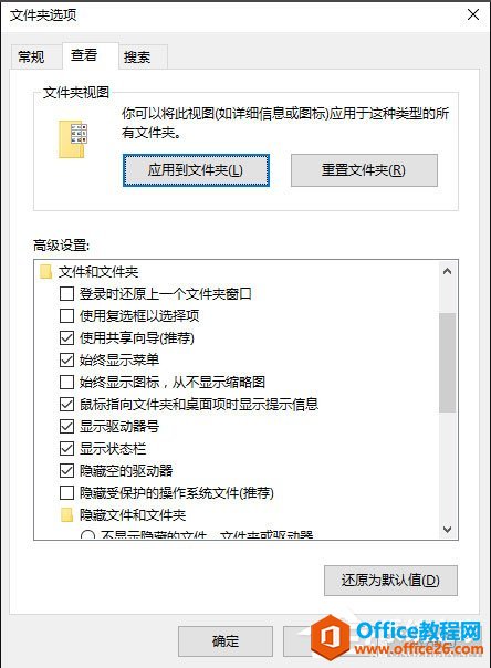 Win10如何关闭休眠？Win10 hiberfil.sys怎么删除？