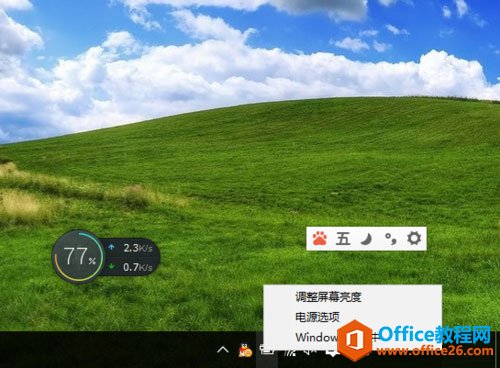 Win10如何关闭休眠？Win10 hiberfil.sys怎么删除？