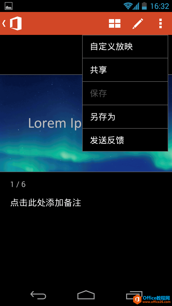 Screenshot_2014-01-03-16-32-39.png