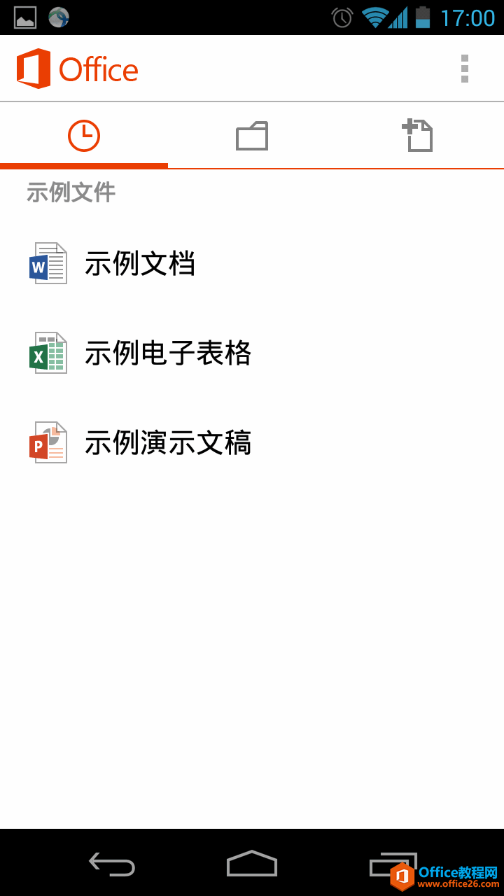 Screenshot_2013-12-22-17-00-24.png