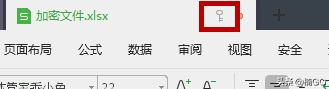 Excel小技巧——文件加密