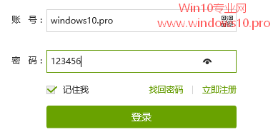 在Win10中轻松查看明文密码