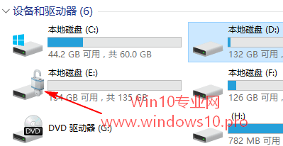 Win10启用BitLocker加密U盘/移动硬盘分区教程