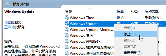 win10 更新显示0xc8000442的解决方法