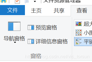 如何解决win10文件资源管理器崩溃问题