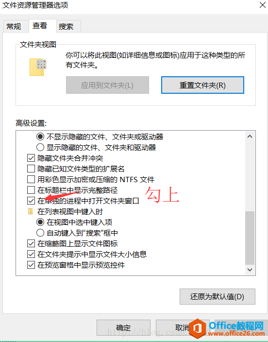 win10 的文件夹（文件资源管理器）卡住了，问题解决方案