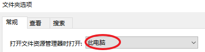 win10 新建和删除文件夹卡顿卡住必须刷新才能显示