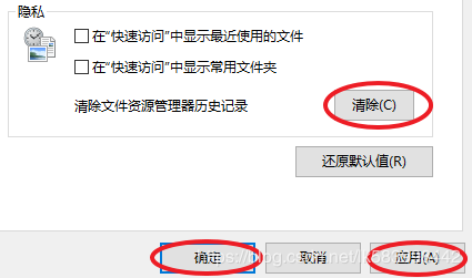 win10 新建和删除文件夹卡顿卡住必须刷新才能显示