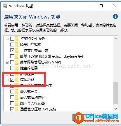 Win10 无法使用VGAPlayer软件播放asf格式和VGA文件