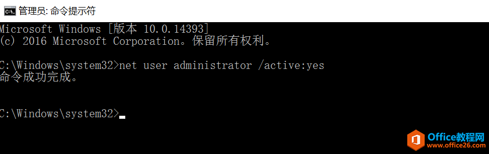 <b>win10系统下图和更改c盘下的用户名（家庭版/企业版）</b>