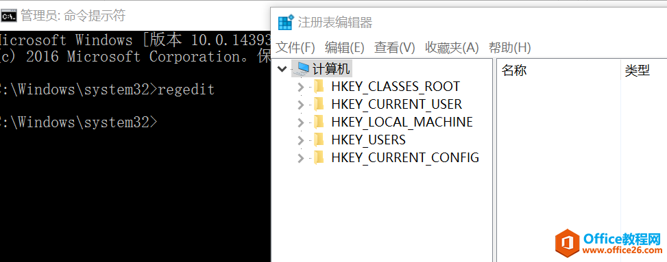 win10系统下图和更改c盘下的用户名（家庭版/企业版）