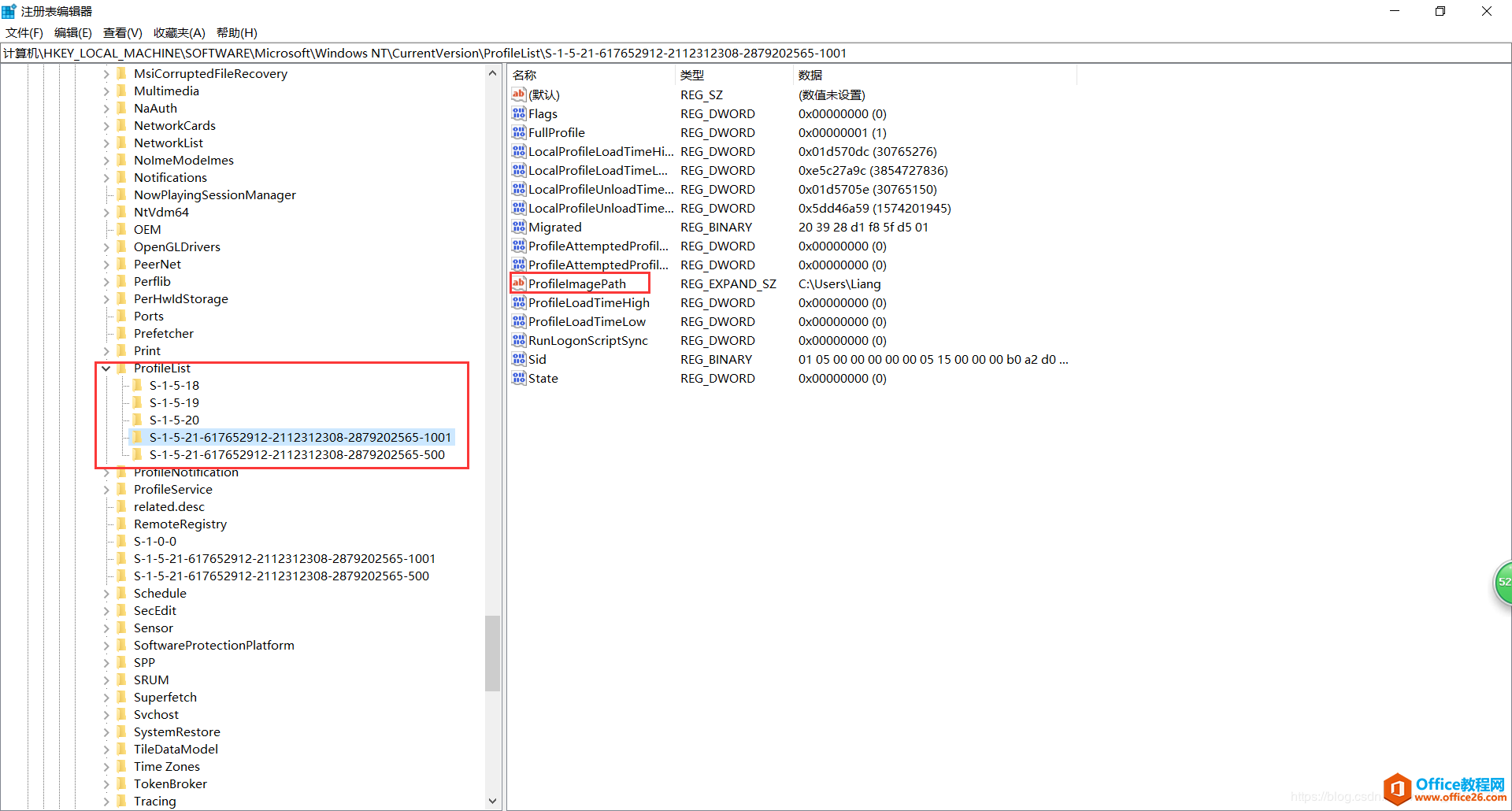 如何解决win10 系统C:\\Users用户名中有中文，更改为英文的问题