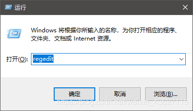 Win10 如何修改管理员用户名（注册表完全修改 更改c盘下的用户名）