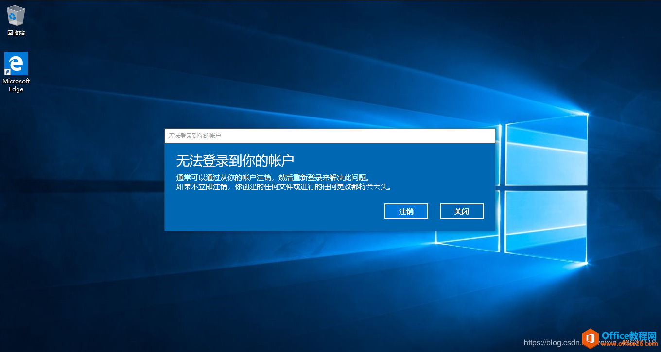 Win10 如何修改管理员用户名（注册表完全修改 更改c盘下的用户名）