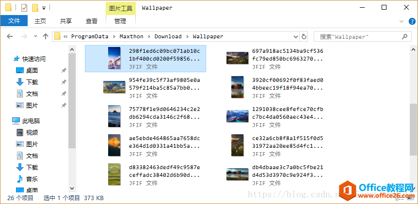 如何快速获取 Windows 10 聚焦壁纸