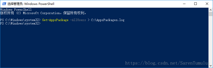 如何管理 Windows 10 预装应用