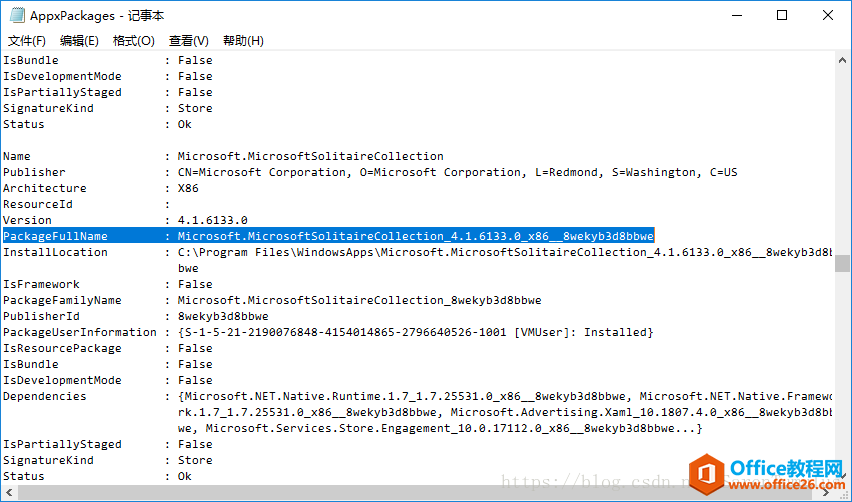 如何管理 Windows 10 预装应用