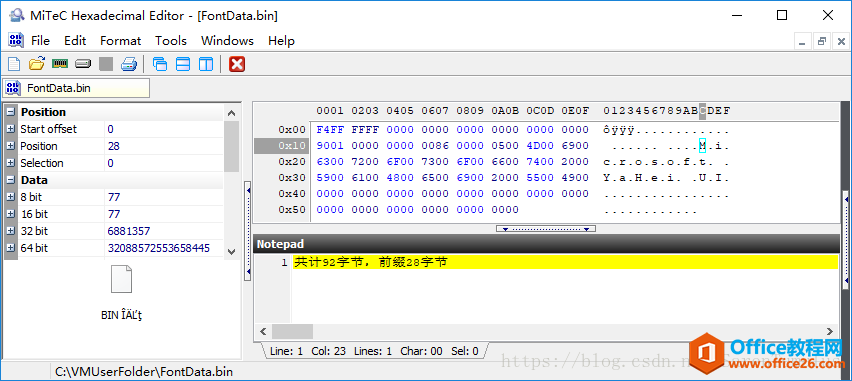 如何修改 Windows 10 主题字体