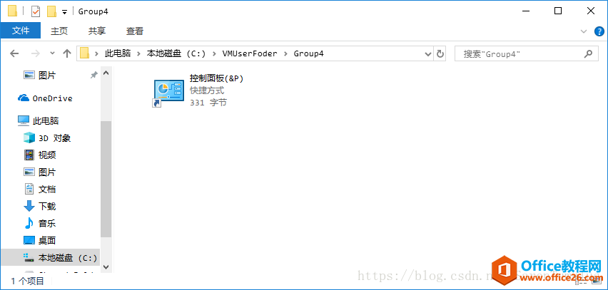 如何快速恢复 Windows 10 系统 WIN + X 菜单控制面板项