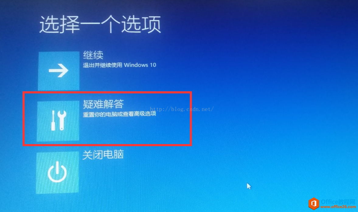 Wins10_忘记开机密码快速解锁方法图文教程