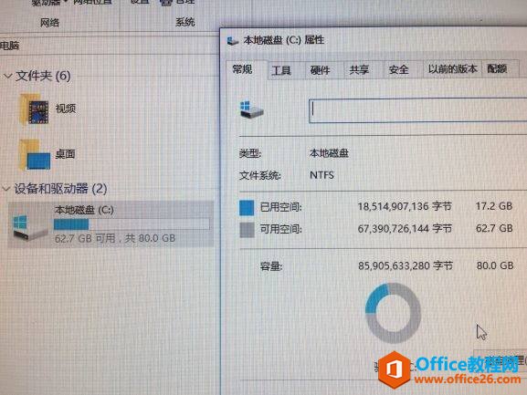 如何为 Windows 系统划分整数分区的方法