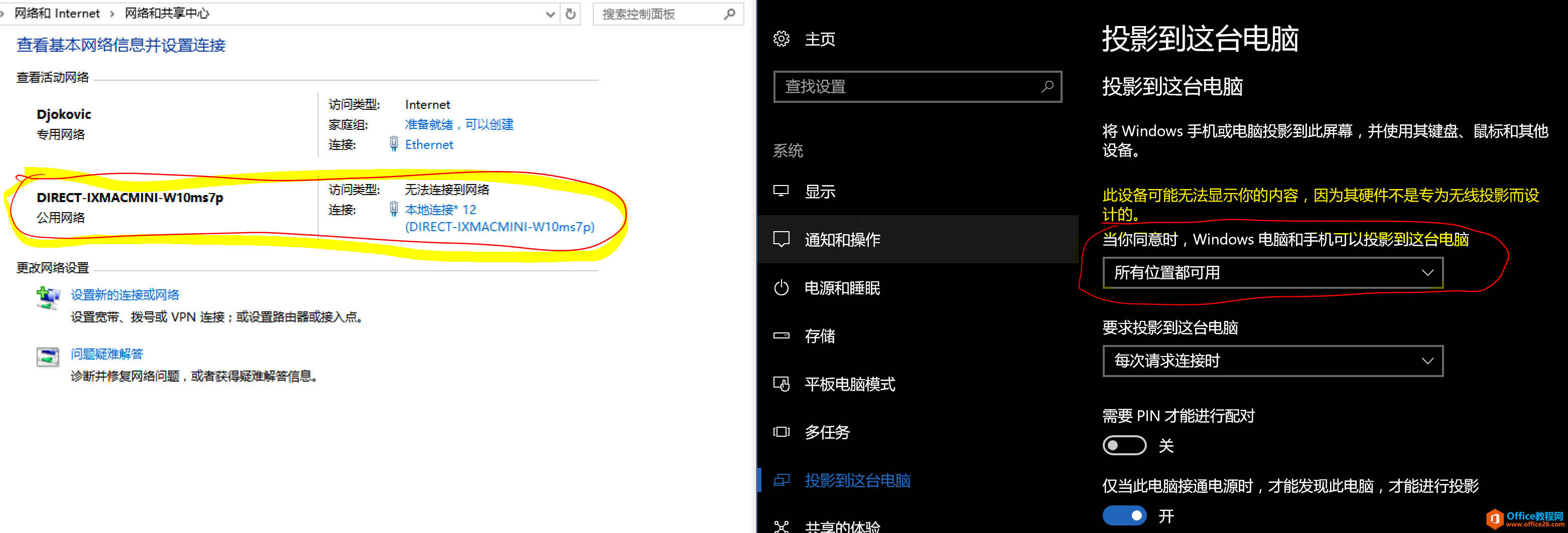 <b>Windows 10 总是显示两个无线网卡的问题 解决方案</b>