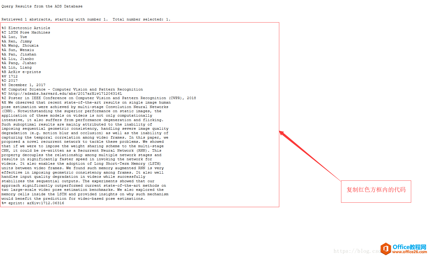 EndNote X9 导入 arXIV文献